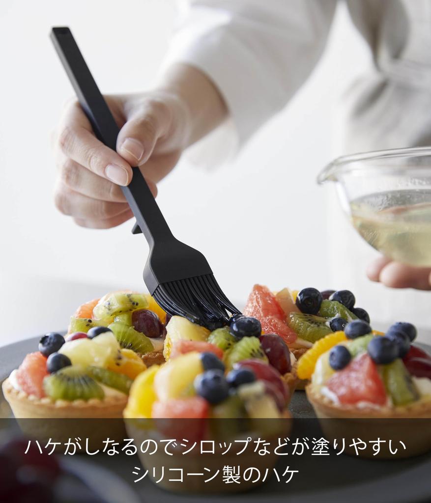 Torre Yamazaki Silicone Cozinhar x D2 x Lava-louças Escova de Cozinhar Flutuante para 1774 Escova, Preto, L3.2 A20cm, Seguro, Ponta, Untar,