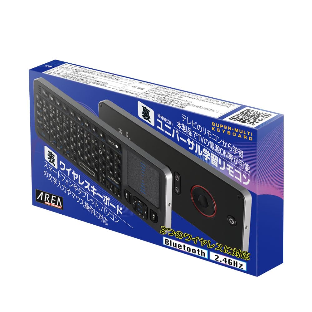 Area Mini Wireless Bluetooth Converter Compatible with PCs and Keyboard, 2.4G, Type-C Included, Touchpad, Smartphones, SD-PKB-24BT