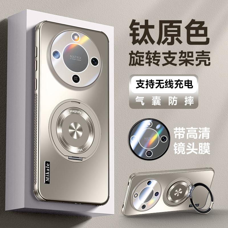 

For Honor X9D 5G Lens Camera Film Matte Hard Bracket Phone Case for Honor X9 D X9d Magnetic for Magsafe Ring Holder Stand Cover For honor X9D