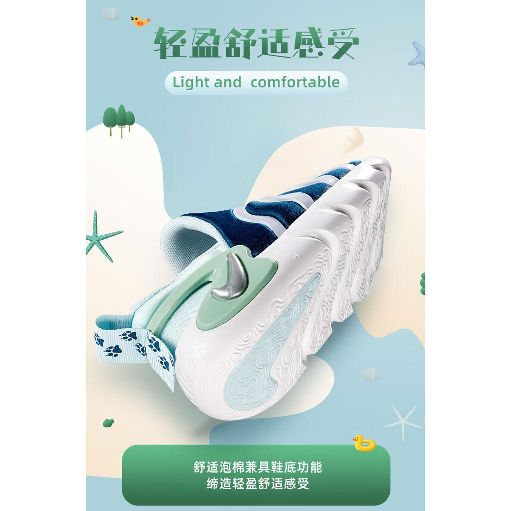 Nike Dynamo Go SE PS 'Valerian Blue Enamel Green' DV0546-400