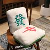 New 1pc Creative Mahjong Pillow Cushion Chinese Plush Toy Car Chair Backrest Mahjong Dice Funny Nap Pillow Sofa Home Decor Gift