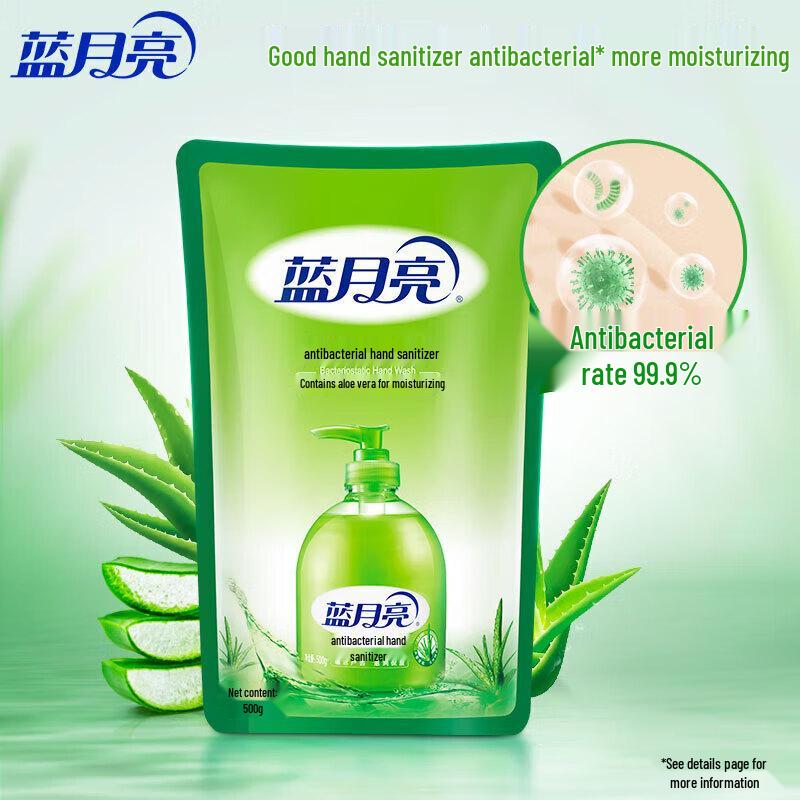 Blue Moon Aloe Antibacterial Hand Wash Refill Set