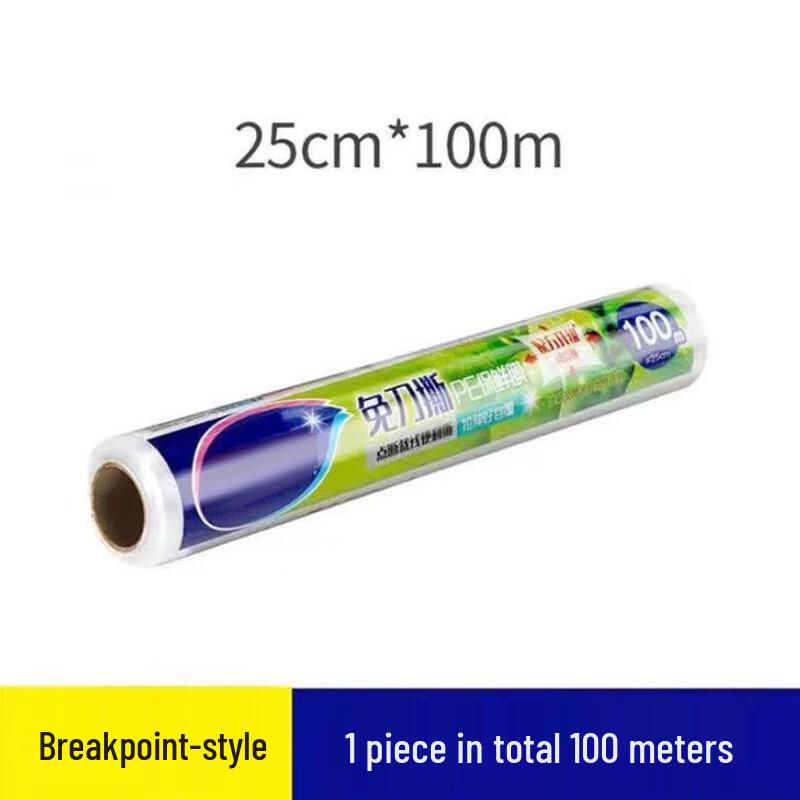 Xindrui PE Food Cling Film