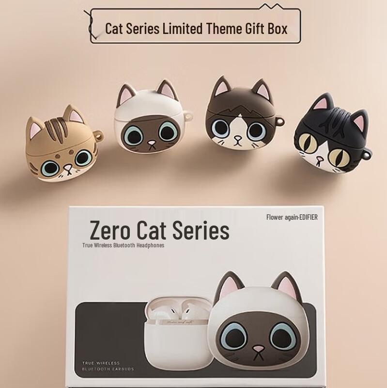 

Edifier Cat Series True Wireless Bluetooth Earbuds Gift Box