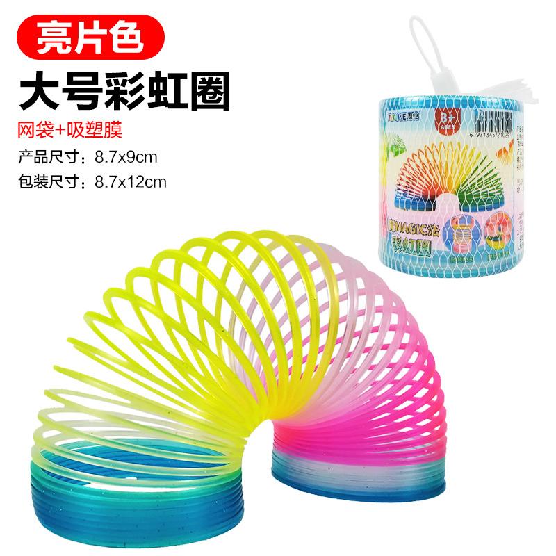 

Большая игрушка-кольцо Радуга 9X8.7 Радужное кольцо Детское пружинное кольцо Play Magic Hula Hoop