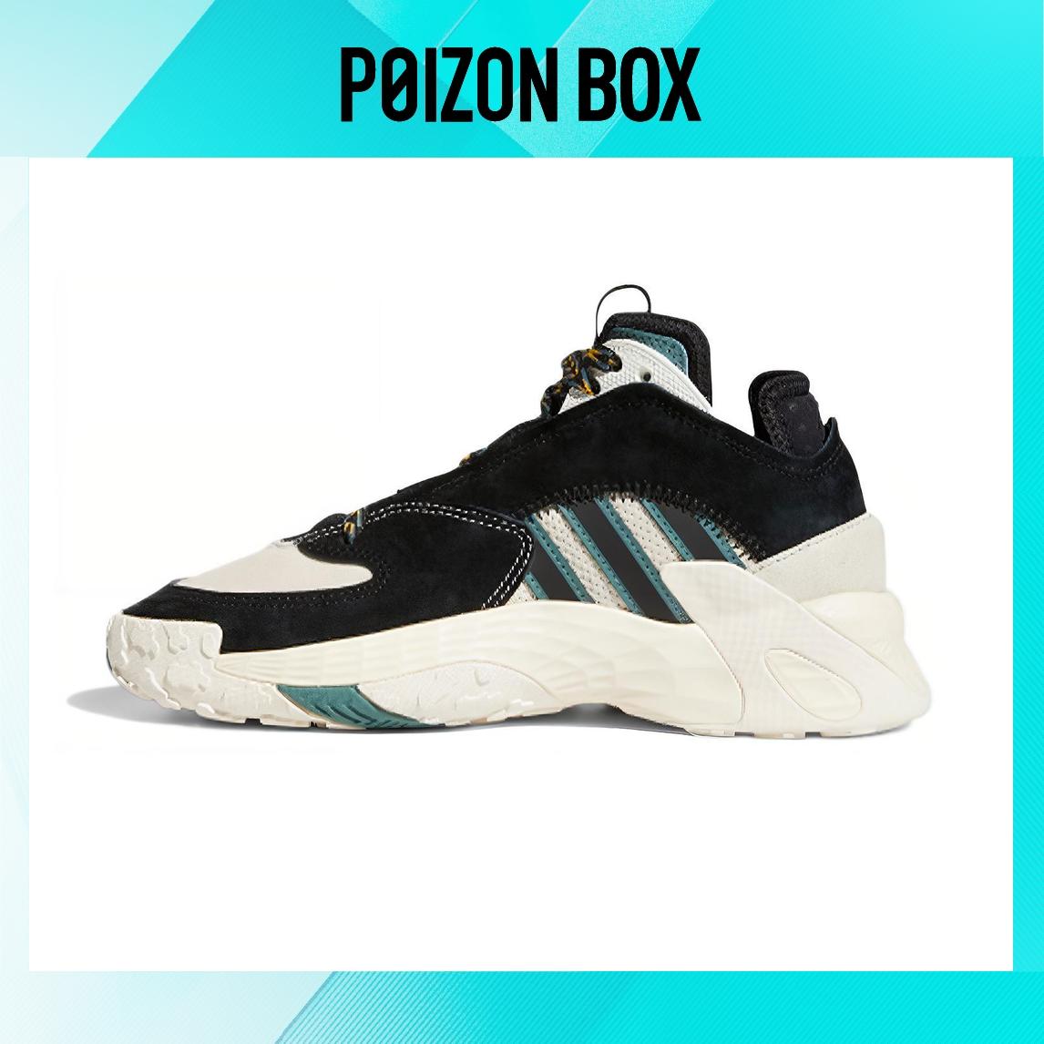 

кроссовки adidas originals Streetball Kids Basketball shoes Kids FV5147