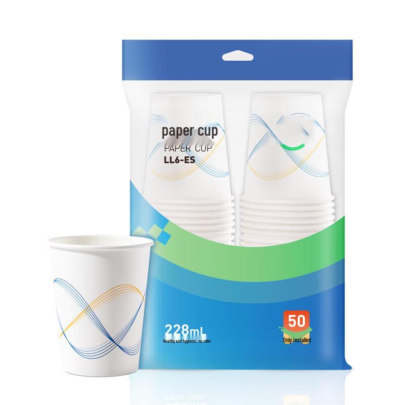 Yongduo Thickened Disposable Paper Cups, 228ml, 50 Count