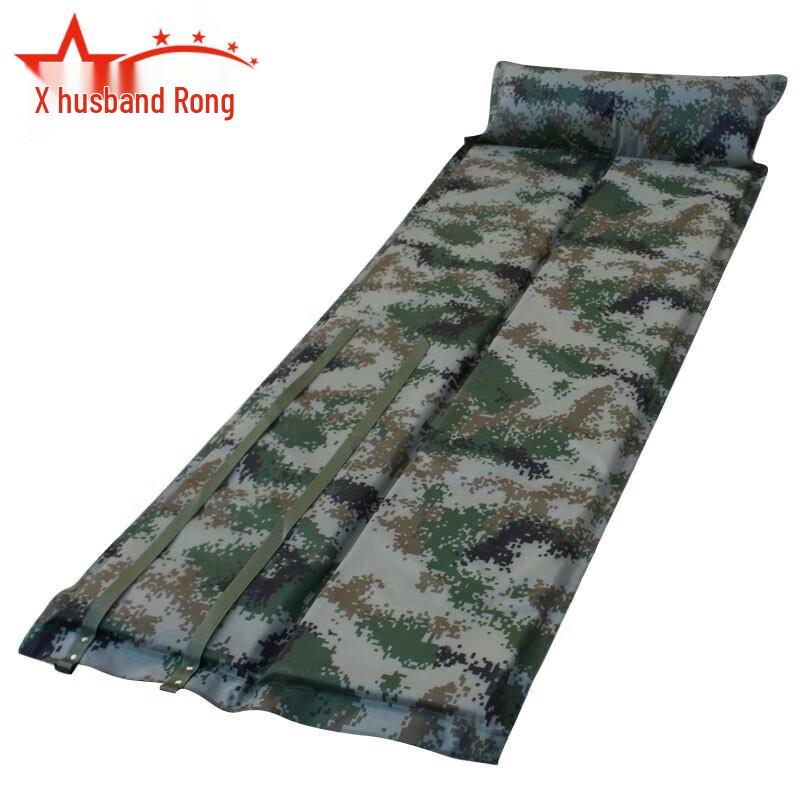 Furong Portable Camouflage Inflatable Sleeping Pad FR-4296