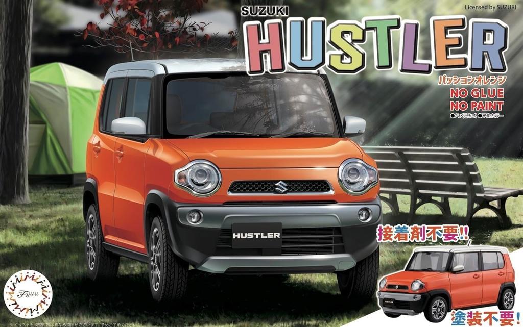 scale NEXT Series 2 Suzuki Hustler plastic model kit 1/24 No. (Passion Orange)