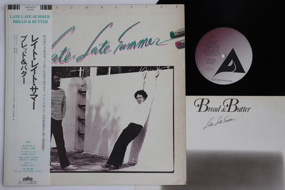 

LP Record BREAD BUTTER Late Late Summer ALR6019 ALFA 1979 Japan Obi Japanese PopRock Used