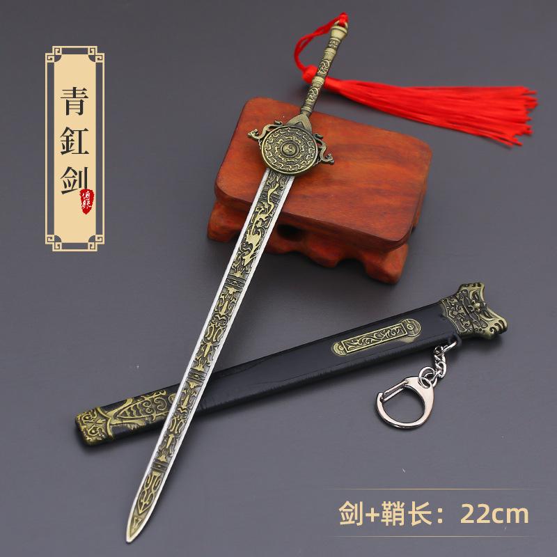 Chinese Retro Samurai Sword 22cm Metal Spear and Sword Mini Cold Model Ornaments Role Playing Fake Props Simple Style