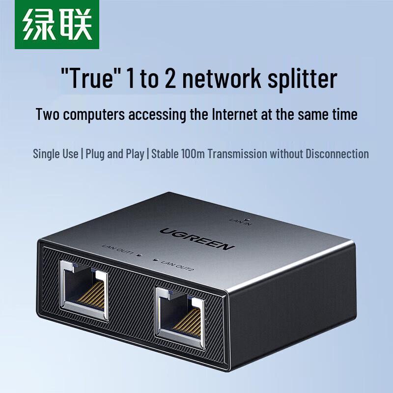 

UGREEN RJ45 1-to-2 Ethernet Network Splitter