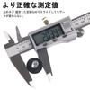 Digital Caliper, 200mm, Stainless Steel, LCD Display, for Measuring Outer Diameter, Inner Diameter, Depth, Step Height, Zero Reset, High Precision, Ba