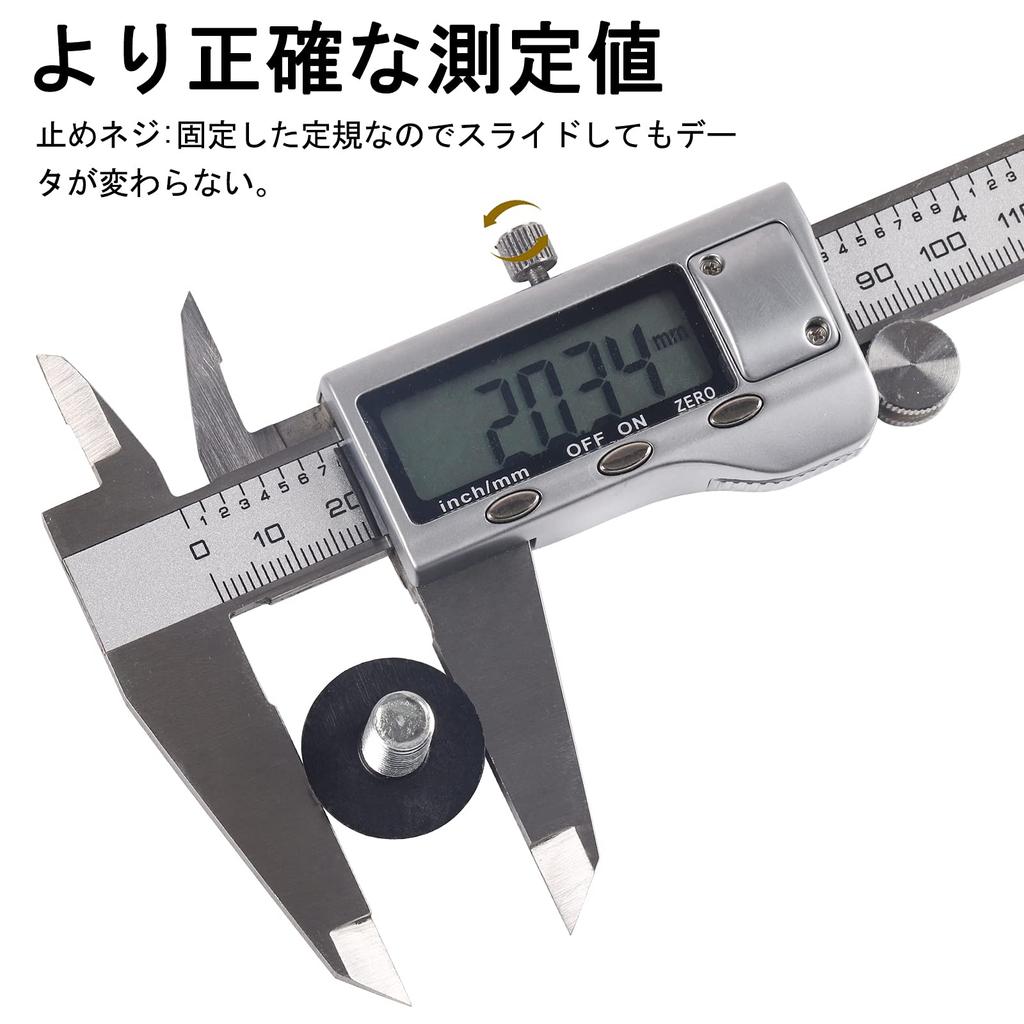 Digital Caliper, 200mm, Stainless Steel, LCD Display, for Measuring Outer Diameter, Inner Diameter, Depth, Step Height, Zero Reset, High Precision, Ba