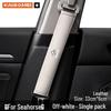 Haima Aishang Car Seat Belt Shoulder Pad Protector for Models 6, P8, S7, XE1, E5, Familia