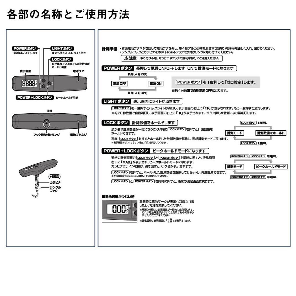 Daiwa (DAIWA) Digital Scale 35, Gray