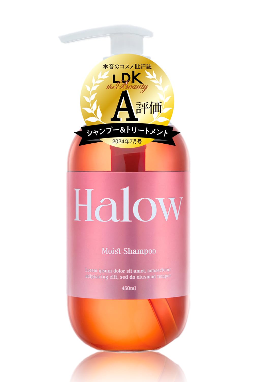 

[For those with short or bob hair] Halow Large Capacity Moist Shampoo 450ml Hematin Hyalobell Hair Repair Halo (Fruity Musk)