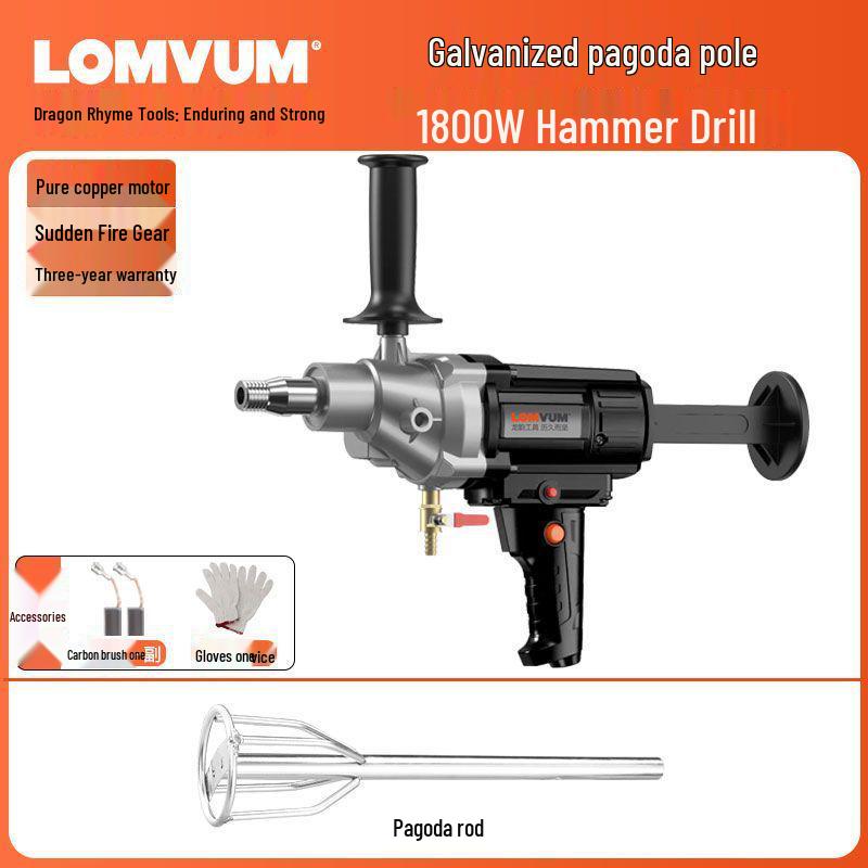 

Longyun High-Power Diamond Core Drill and Cement Mixer for Air Conditioner Installation
