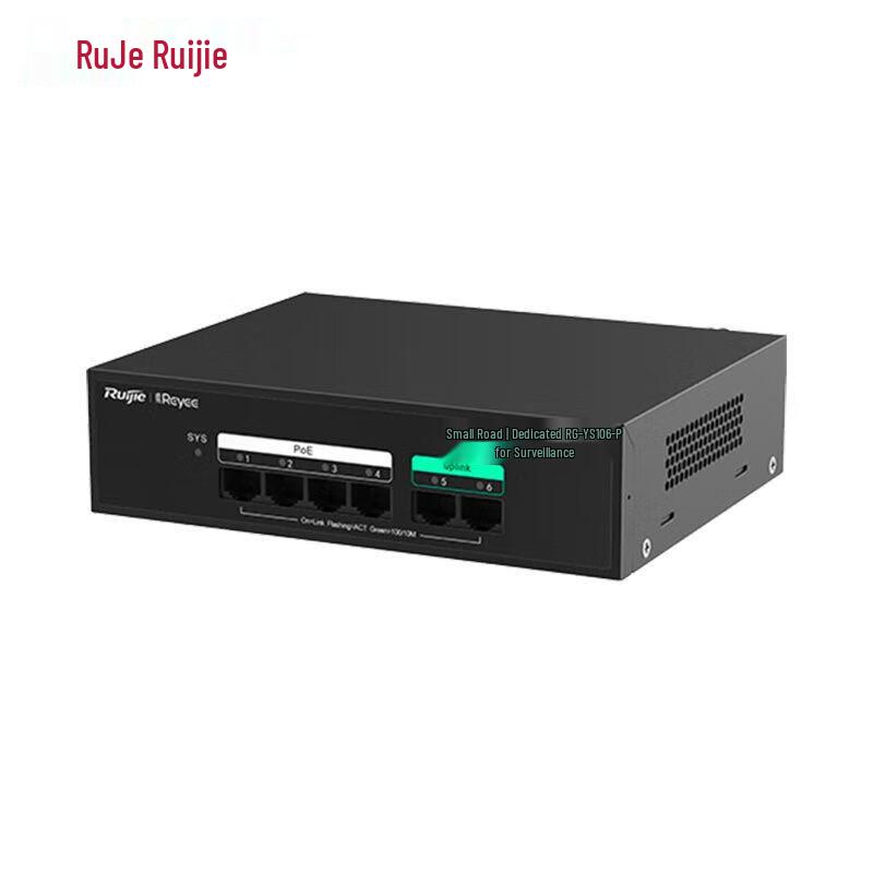 Ruijie RG-YS106-P 6-Port 100Mbps Security PoE Switch (60W)