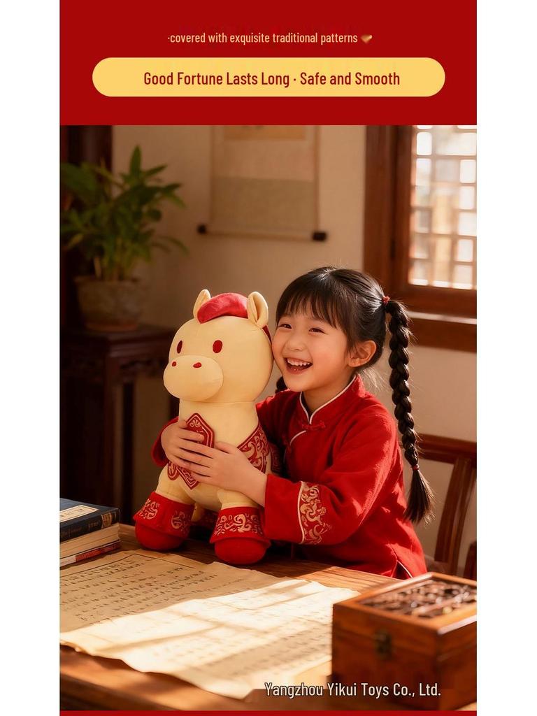 2026 Year of the Horse: Little Horse Plush Keychain - Qi Yun Shan He Series Ornament and New Year Gift