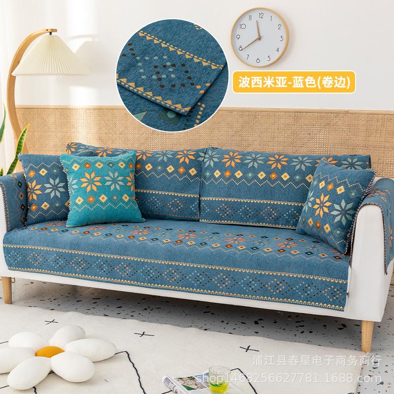 Factory  Nordic Four-Season Universal Sofa Cushion Fabric Non-Slip Seat Cushion Living Room Sofa Cover Cover Towel One Piece Hair