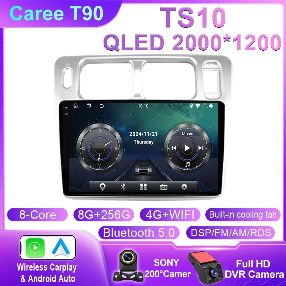 Android 14 For Mitsubishi Pajero iO 1998 - 2007 Car Radio Player Carplay GPS Navigation Android Auto Stereo 5G WiFi BT No 2din