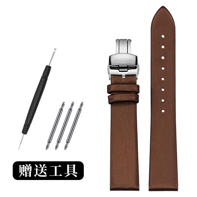 Silk-textured genuine cowhide women's watch strap For original Chopard HAPPY SPORT DIAMONDS L'HEURE DU DIAMANT MEDIUM OVAL 1001