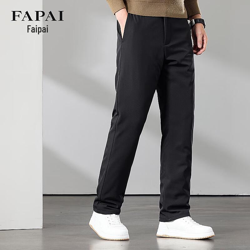 Fapai Men s 90% Goose Down Winter Warm Pants XL