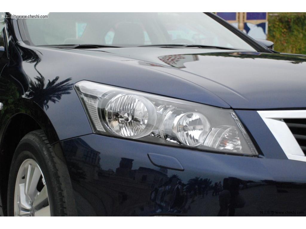 Eighth Gen Honda Accord (08-12) Headlight Assembly & Cover with Turn Signal