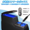 Console Box for Wireless Storage Customizable Interior Noah/Voxy (90 Series), Charging, Box, Parts, Anti-Fatigue (USB Charging)