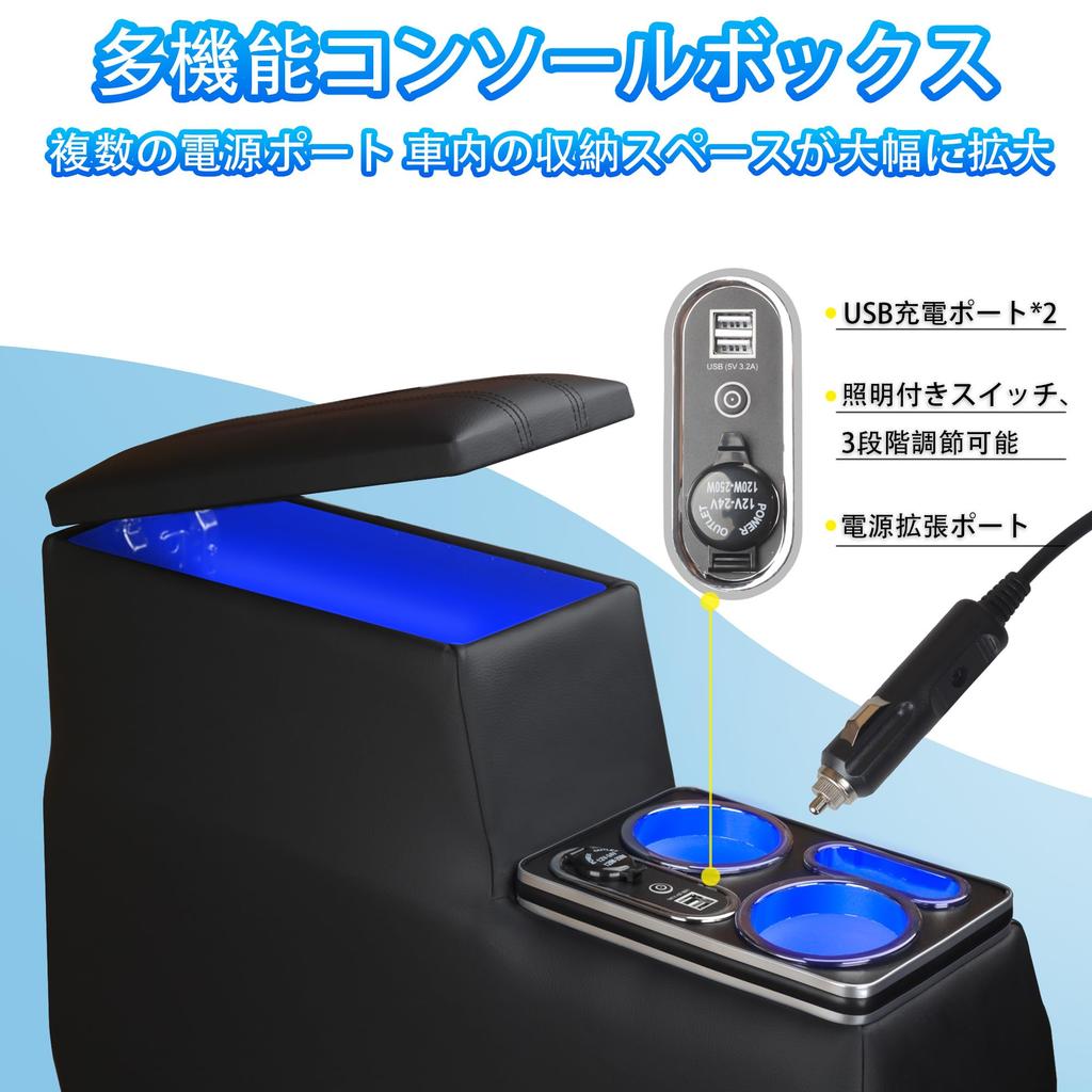 Console Box for Wireless Storage Customizable Interior Noah/Voxy (90 Series), Charging, Box, Parts, Anti-Fatigue (USB Charging)