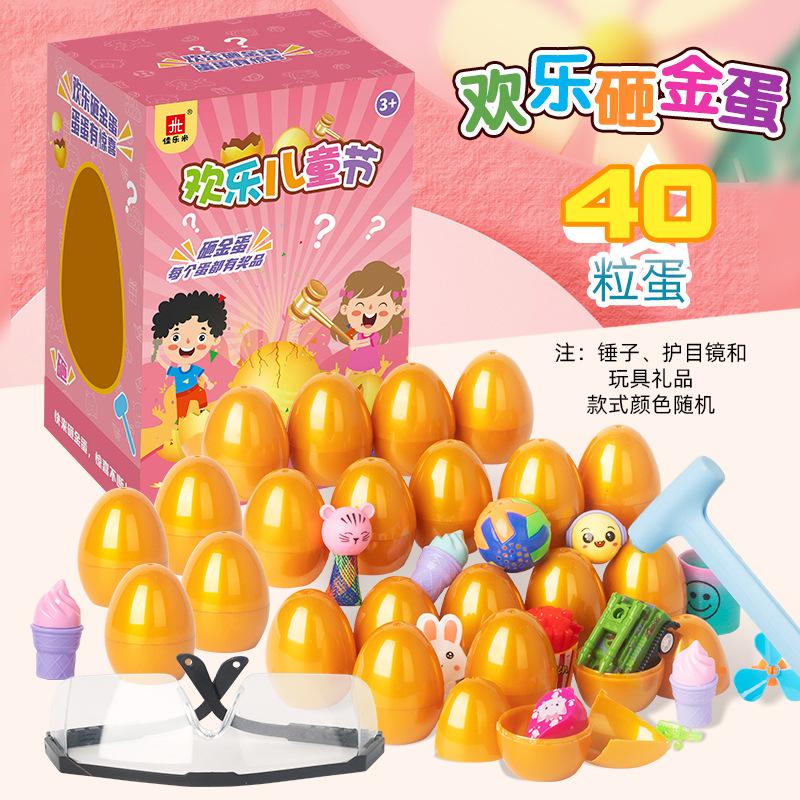 Latest Gold Smashing Egg  Surprise Doll Blind Sphere Disassembly Fun Lottery Plaything Relaxation Children'S Christmas Gift
