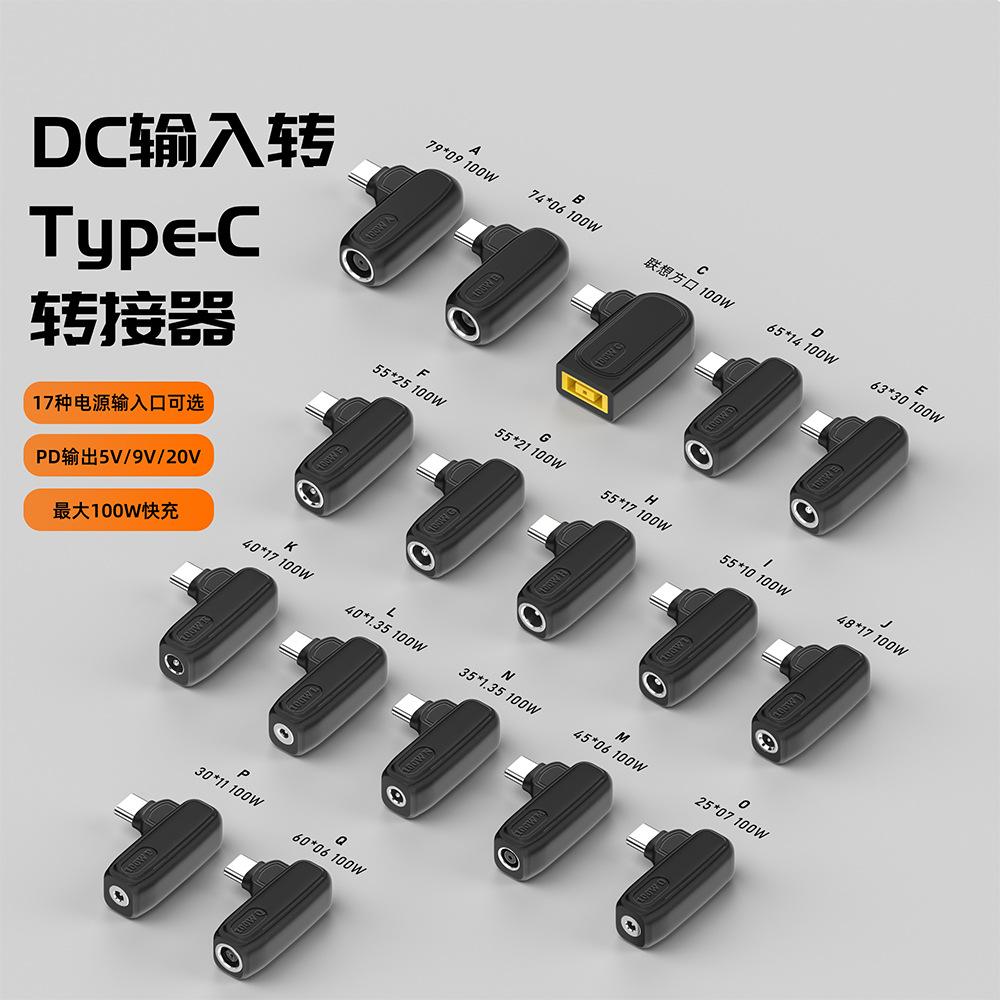 2Pcs DC Female to Type-C Male Adapter PD 100W, Lenovo Square Input to USB C Charging Converter for Laptop