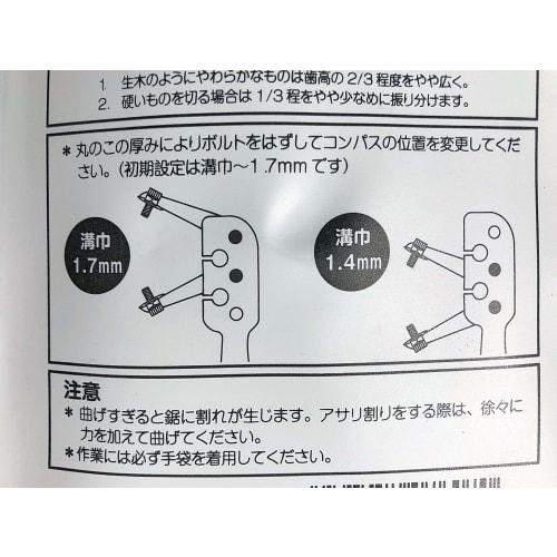 Tsumura Handy Set (Clam Cracker)