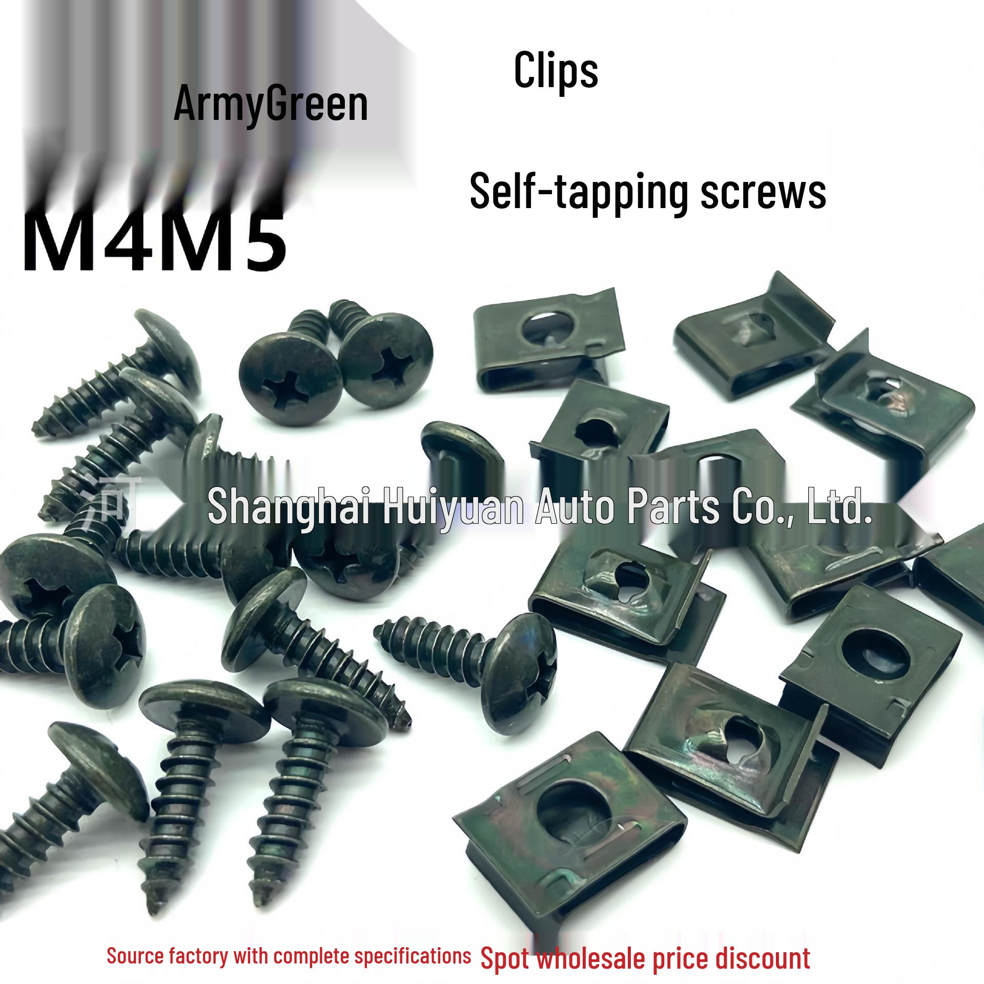 

U-Clip Self-Tapping Screws with Washer Retainer for Automotive and Motorcycle Plastic Parts 1 U-Clip армія зелений колір