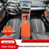 Geely Xingrui Silicone Console Protective Pad for 26 Models