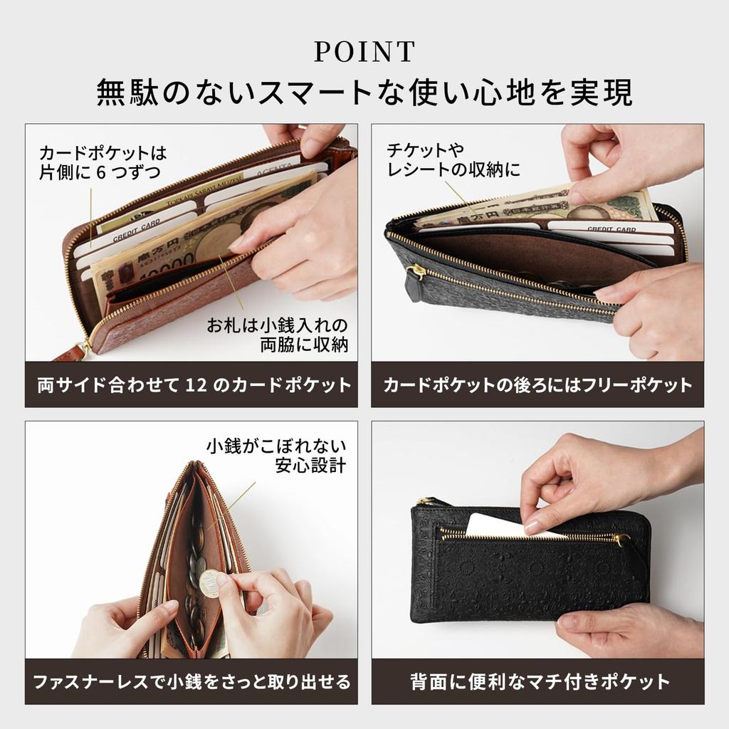 [HIRAMEKI.] Genuine Leather Wallet for Men and Women, L-Zip Long Wallet, Morris Classic, Slim, William Morris Art (Black)