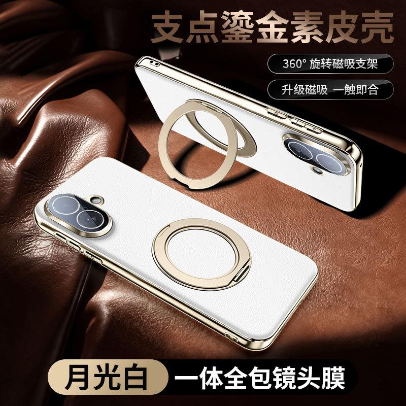 Applicable To Apple 11promax Mobile Phone Case iPhone11 Napa 111 Bracket 11air Magnetic Protective Case