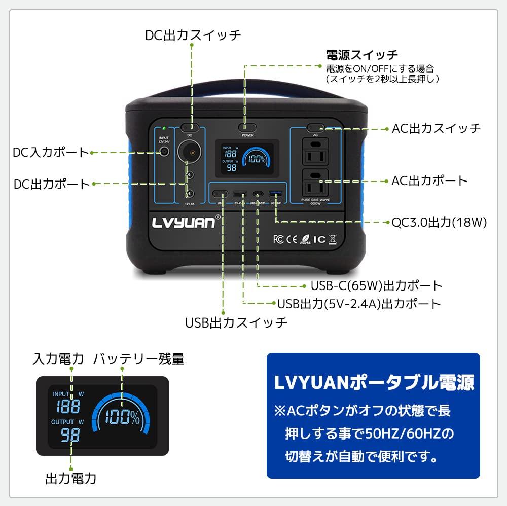 LVYUAN Portable Power Station 600W Maximum 1000W High Capacity for Car Pure Sine Wave Home Emergency Power Outdoor PSE Technical Standard Prevention