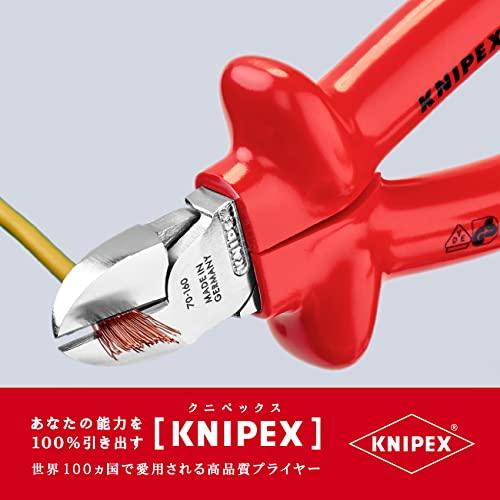 Knipex 70 07 160 Seitenschneider 6,3" mit Tauchisolierung
