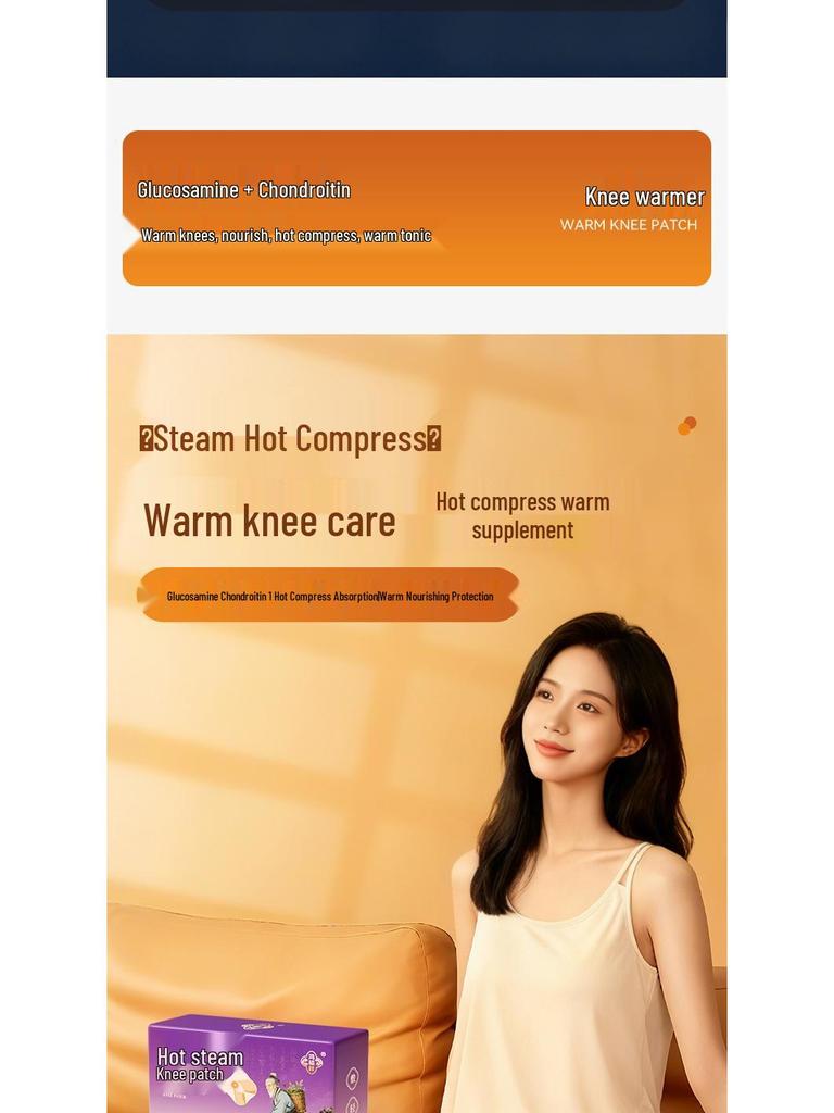 Hongfuxiang Ginger Glucosamine Steam Heat Knee Pads