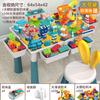 Building Block Table Compatible Building Block Toys Children'S Multi-Functional Large Particle Learning Table