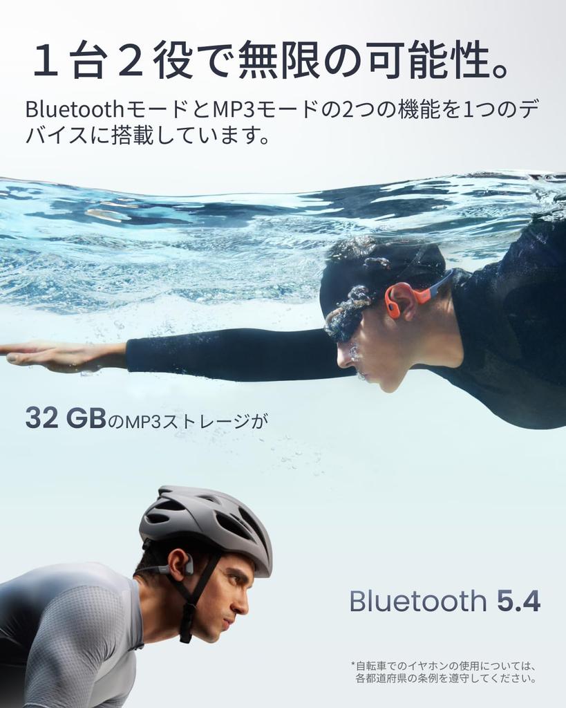 Shokz OpenSwim Pro Bone Conduction Wireless Headphones for Bluetooth Underwater Headphones That Do Not Block Your Automatic Pairing Technical