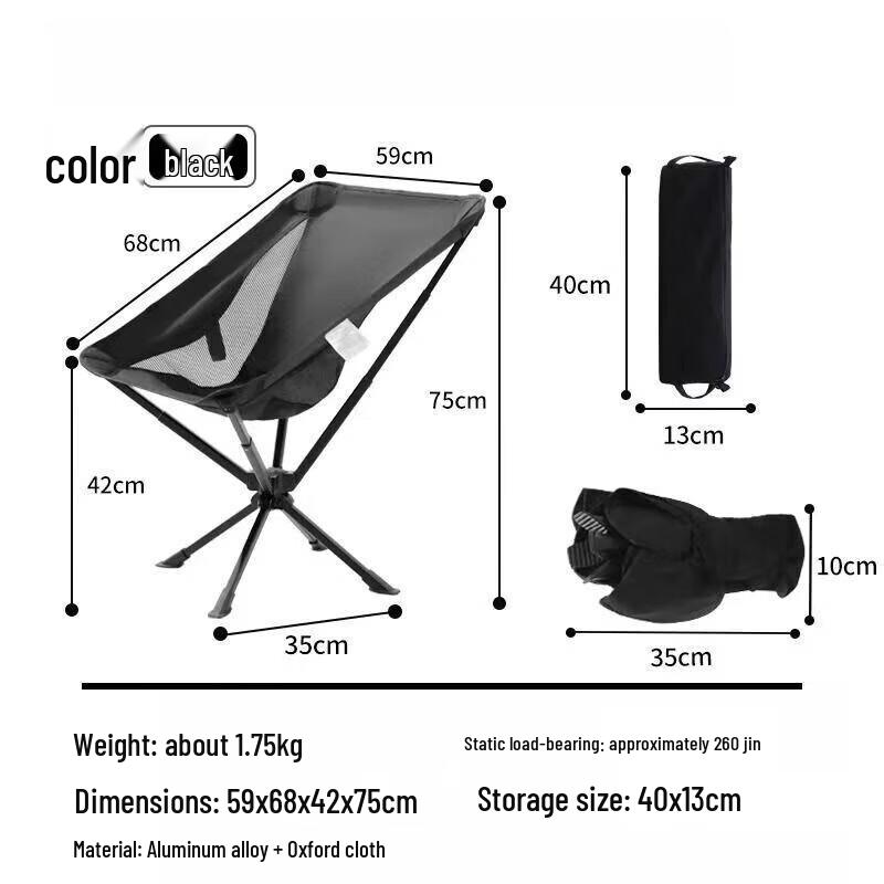 OEING Portable Rotating Camping Moon Chair