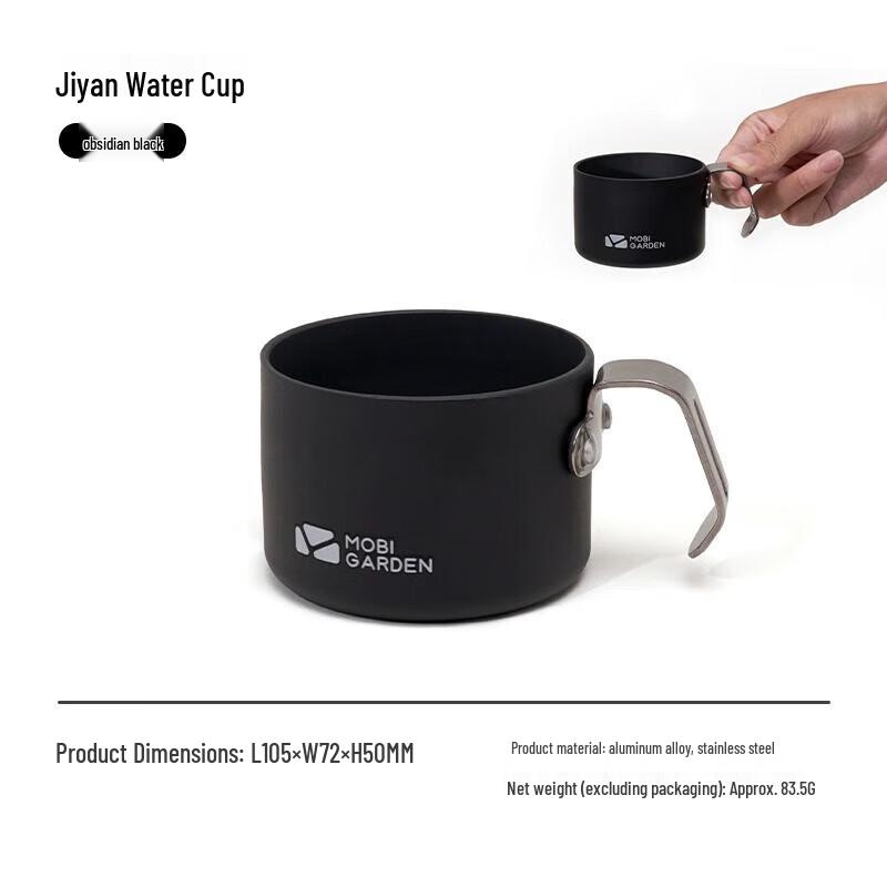 Mobi Garden Portable Aluminum Camping Kettle