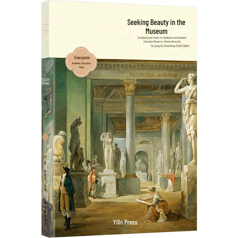 Museum Beauty Exploration
