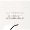 UNNY CLUB - Lightweight Long Lasting Eyebrow Tint - 2 Colors