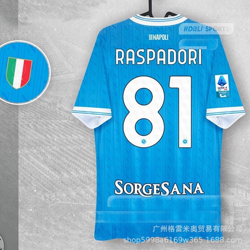 25-26 Serie A Napoli Jersey Special Edition Maradona Commemorative Edition Joint Napoli Football Jersey