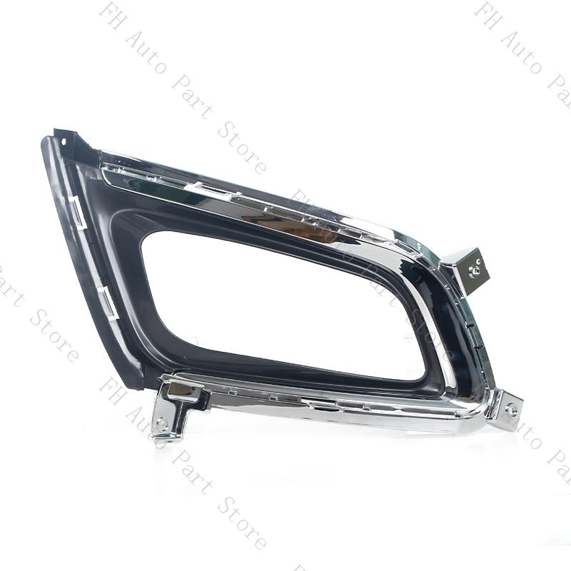 Foglamp Foglight For Kia K5 Optima 2014 2015 2016 Front Bumper Fog Light Lamp Cover Frame Hood Bezel