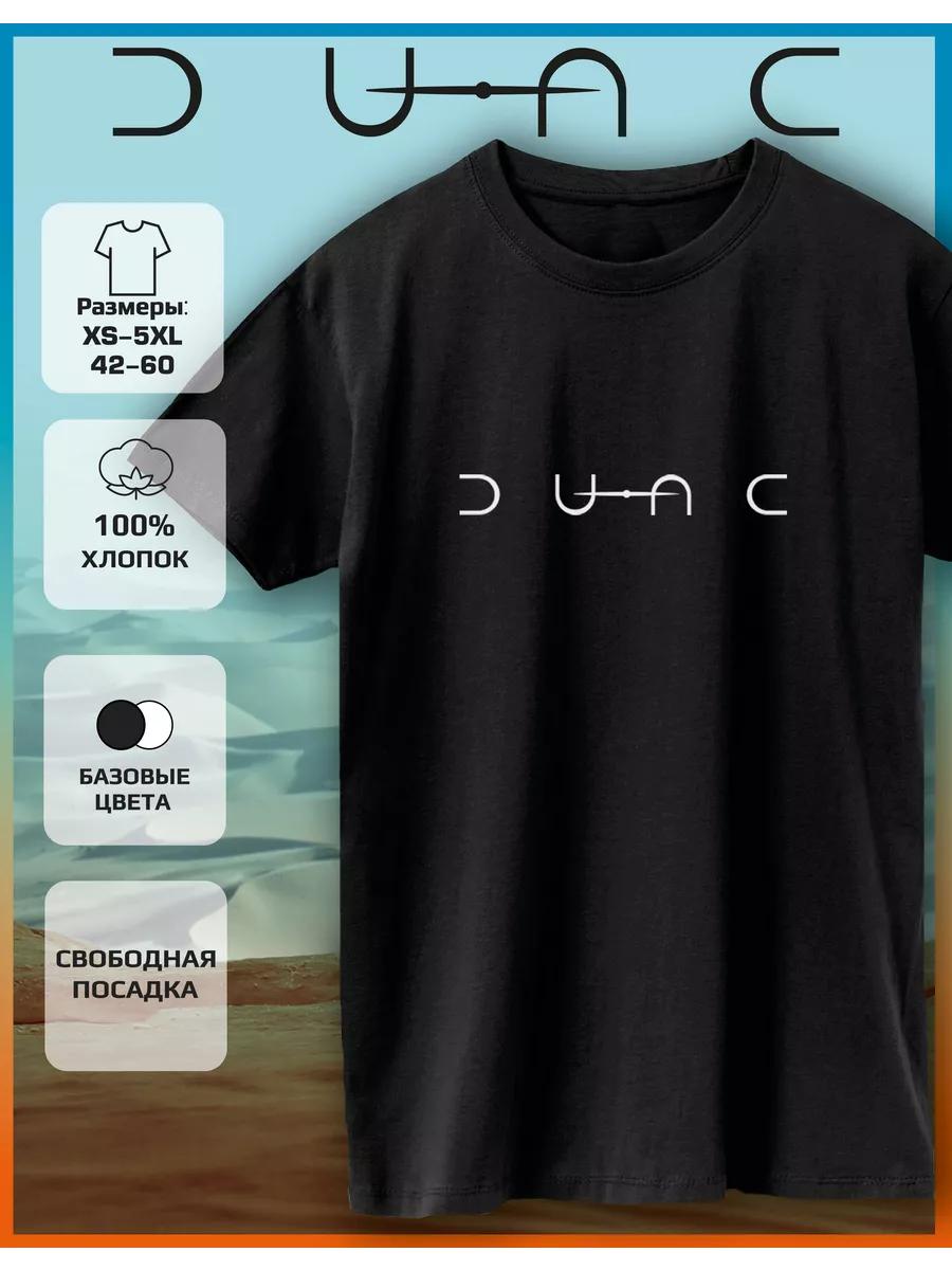 Dune Print T-shirt 2XL